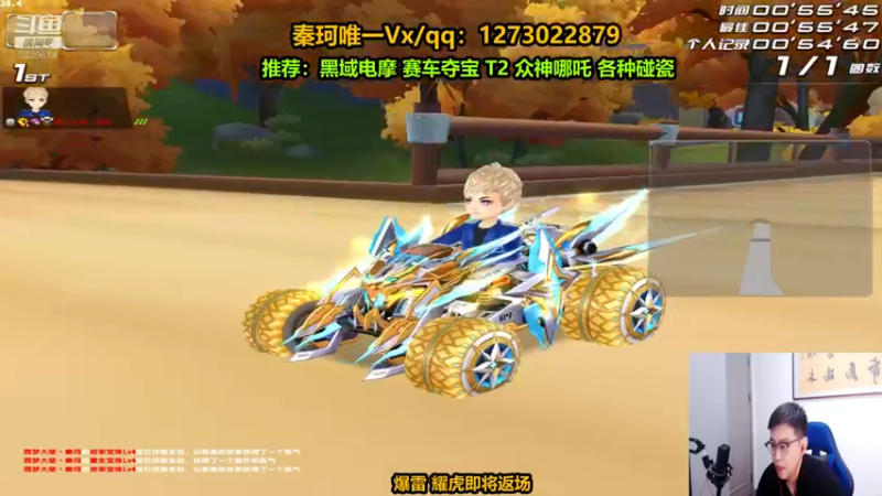 【2022-07-20 21点场】圆梦大师丶秦珂：秦亏亏：商城各种道具来怼