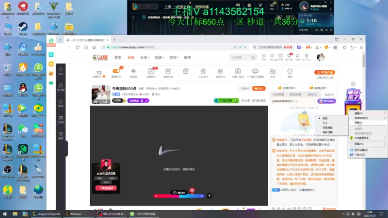 【2022-07-21 06点场】一万九千把大头：半个月只内必上王者