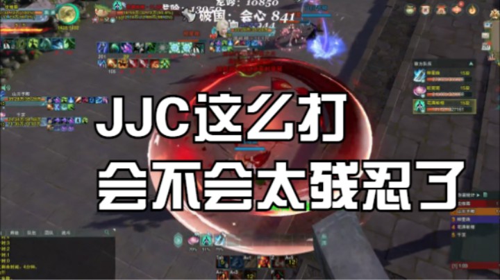 【续集】竞技场这么打会不会太残忍了2