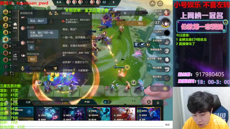 【2022-07-19 20点场】Xs雲烬：整活阵容海够细你就来