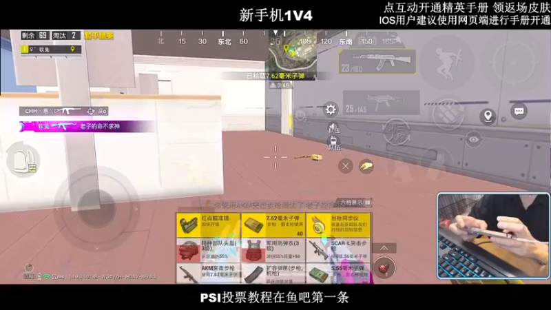 【2022-07-20 22点场】小妖洋：【已封神】换新手机第一天