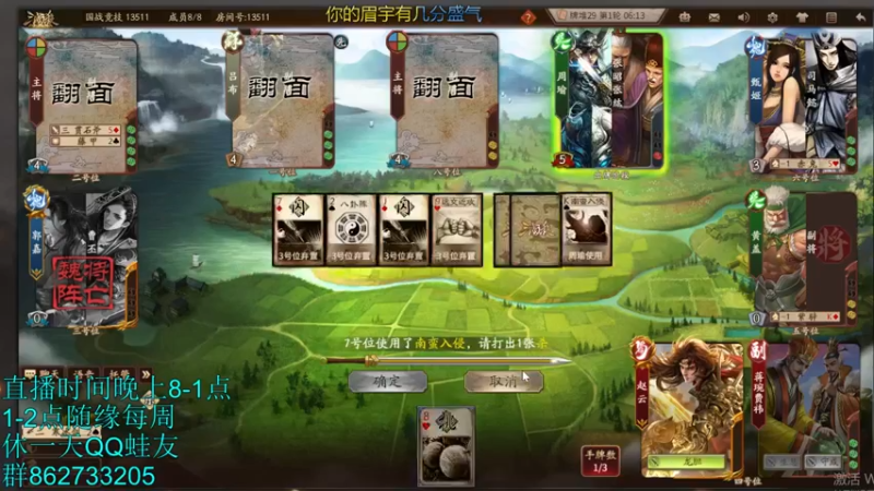 【2022-07-20 19点场】吹得神丶丶丶：心比天高，命比纸薄！