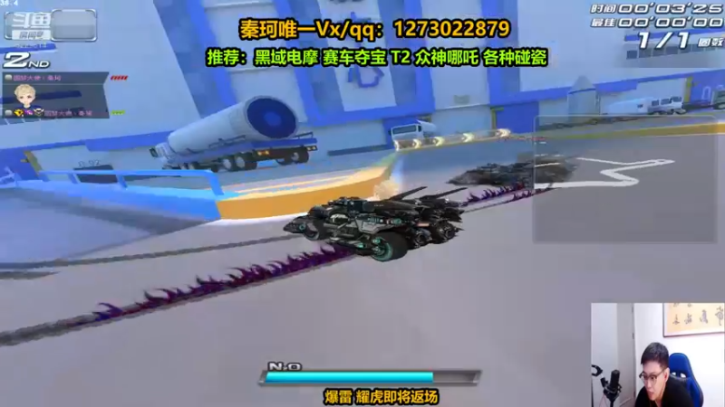 【2022-07-20 23点场】圆梦大师丶秦珂：秦亏亏：商城各种道具来怼