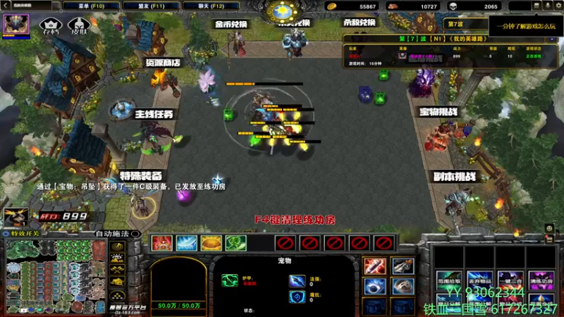 【2022-07-19 22点场】余贰人：3：三国雪