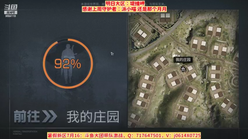 【2022-07-20 20点场】筱狐言：狐言：堤维岬的朋友们