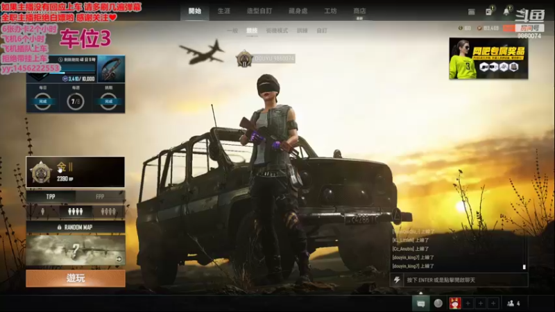 【2022-07-20 22点场】一只樱桃丸子：有车位  欢迎欢迎   ❤