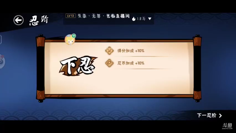 【2022-07-19 11点场】冰冰家的小猫咪：早呀，我心爱的小腰子