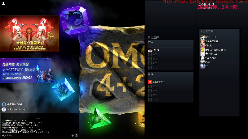 【DOTA2】叫我老陈就好了的精彩时刻 20220721 18点场