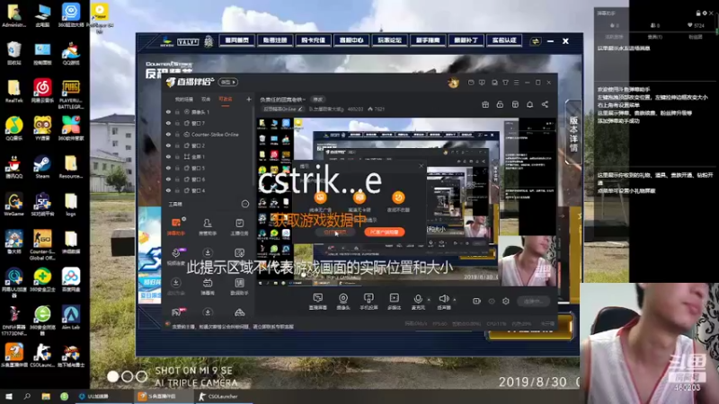 【2022-07-21 19点场】队友屠戮者大斌g：负责任的团竞老铁~