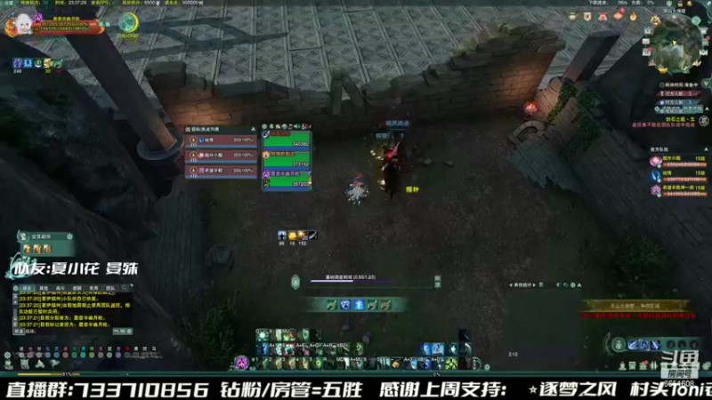 【2022-07-18 23点场】俞白维：准备苍大花！