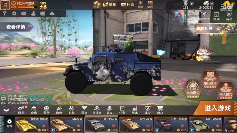 【2022-07-19 22点场】神怒布雷多：神怒布雷多的直播间