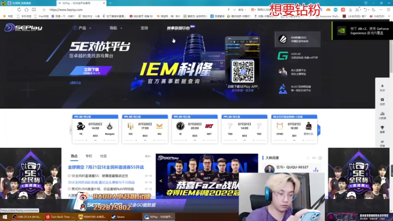 【2022-07-20 01点场】在下黄复来：【黄复来】进化即将完成！