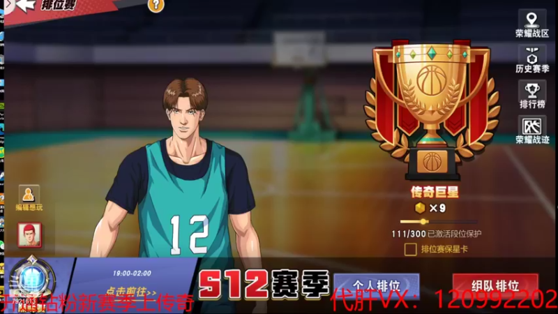 【2022-07-21 10点场】一区疯不觉：拉不起鱼，我就试试新潜能