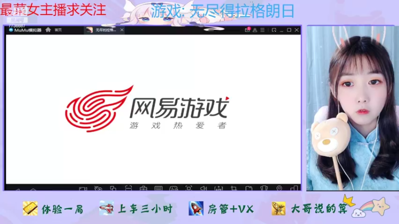 【2022-07-20 13点场】停留在雨中Cium：无尽得拉格朗日来了