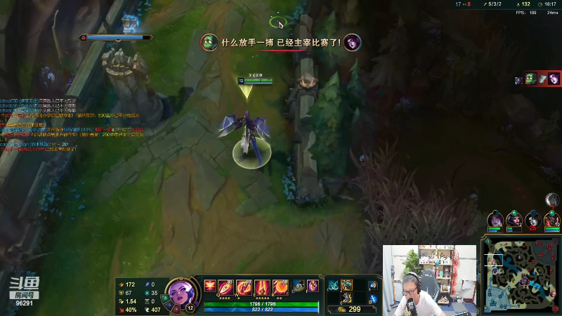 【英雄联盟】东北大鹌鹑的精彩时刻 20220721 00点场