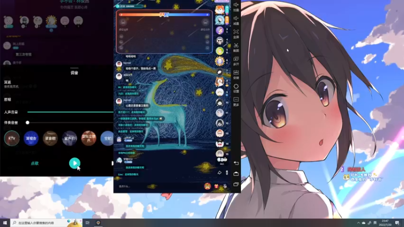 【2022-07-20 23点场】少囧丶：VTA-少囧的音乐教室