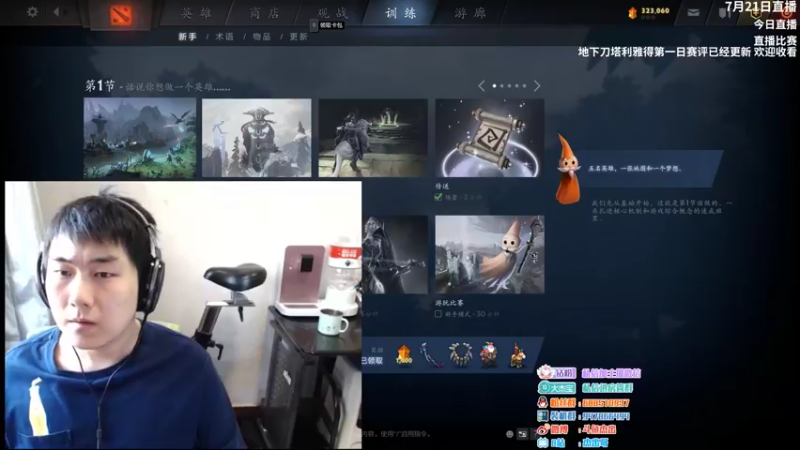【2022-07-21 16点场】杰出哥：5点来看比赛！！！