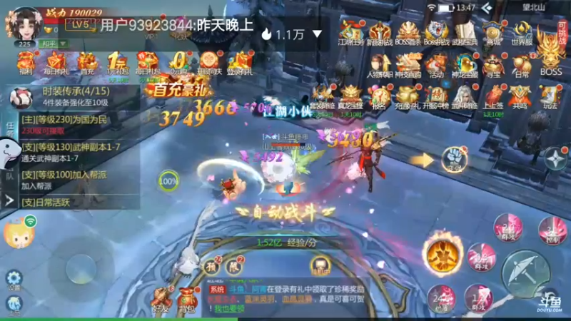 【2022-07-21 13点场】铭64423：九灵神域冲