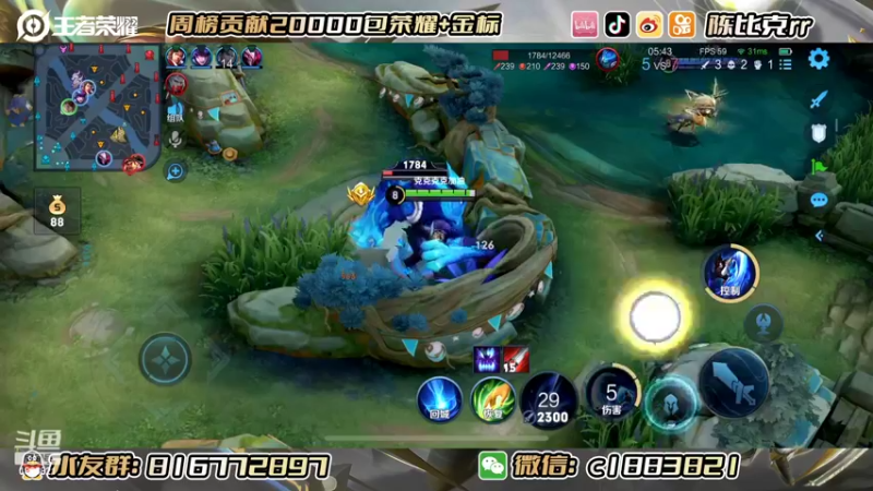 【2022-07-21 14点场】陈比克rr：加油冲巅峰赛