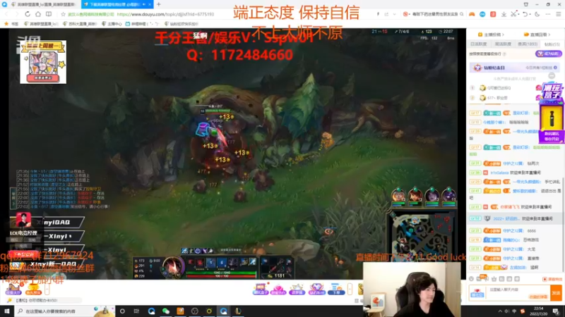【2022-07-20 22点场】苏科大：大师冲第一！！！！！！！！！！！！！！！