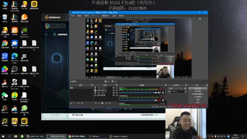 【2022-07-21 16点场】暗夜猎手光头强：第一vn：小代克星！