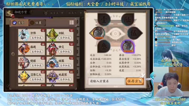 【2022-07-20 20点场】血墨丶：血墨：全能做号king！