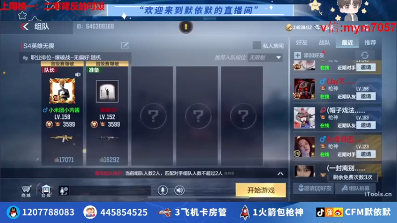 【2022-07-18 18点场】默依默：【顶级画质顶尖操作】