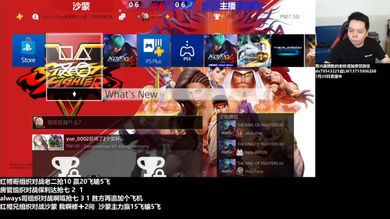 【2022-07-21 19点场】格鬦家大口：晚上好，直播中，98+15！！