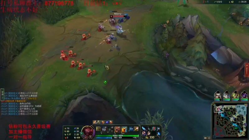 【2022-07-21 08点场】Night丶杀神风：国服第一乌迪尔教学跑酷