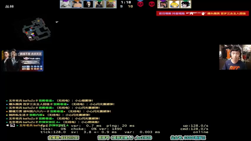 【2022-07-20 22点场】CSGO百岁三：【百岁三】21号全民杯 今天换个班