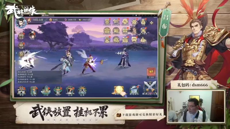 【2022-07-21 19点场】芜湖大司马丶：金牌讲师大司马带你玩转武林称霸一方~