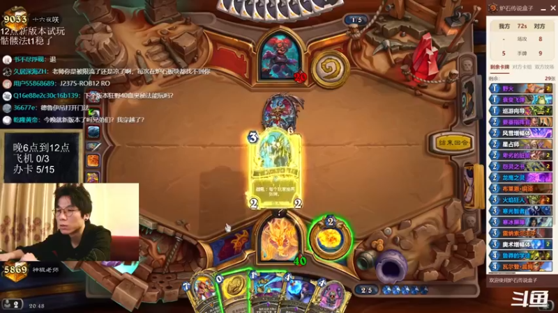 【2022-07-21 20点场】神棍老师麦迪文：神棍老师：偶尔迟到的直播间