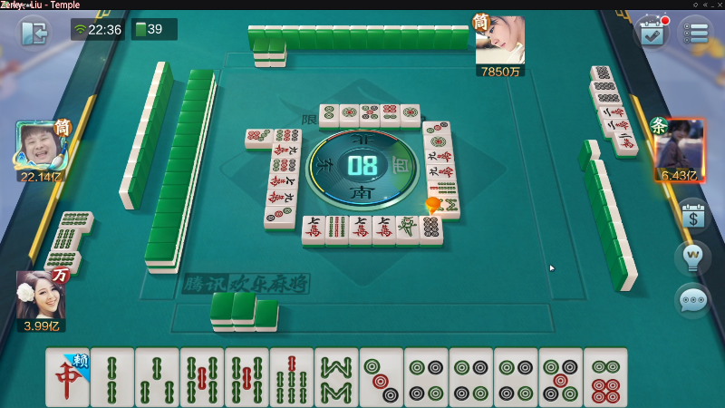 我在斗鱼看靓旭直播欢乐麻将