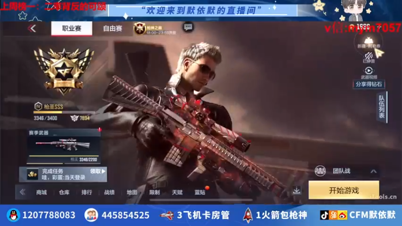 【2022-07-18 14点场】默依默：【顶级画质顶尖操作】