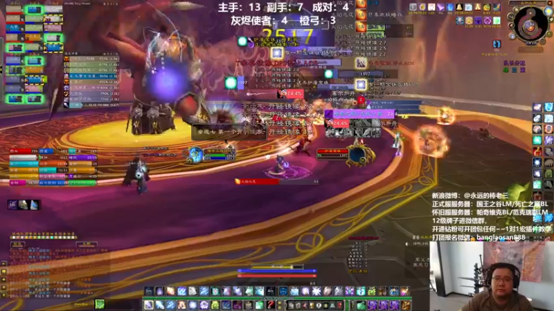 【2022-07-21 14点场】棒老三：我叫棒老三，一天清4车！！