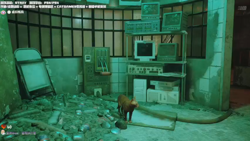 【2022-07-20 22点场】老猫CatGames：【Cat】猫奴专场 《Stray》开荒