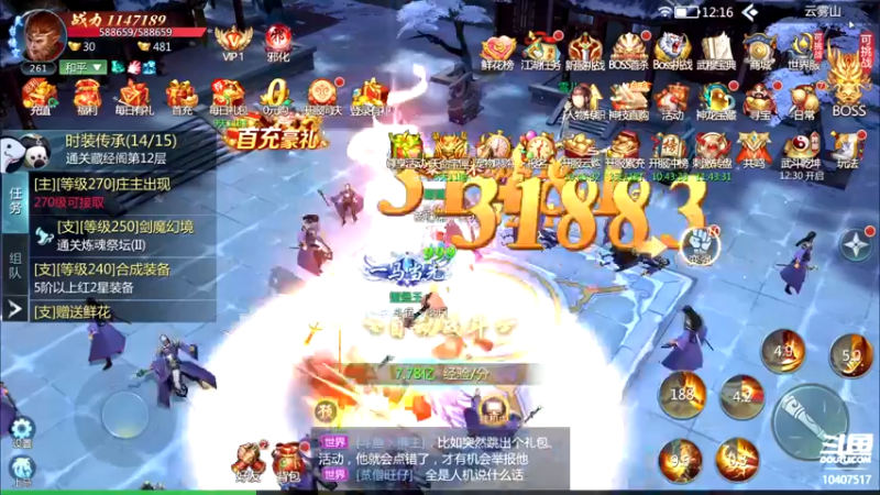【2022-07-20 12点场】毒葯宝宝：随便玩玩，等新游。