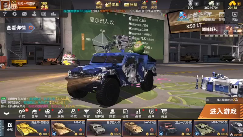 【2022-07-21 15点场】神怒布雷多：神怒布雷多的直播间