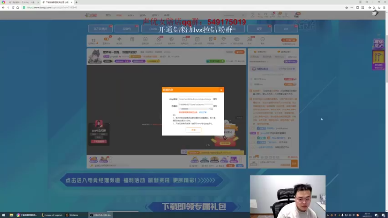 【2022-07-21 20点场】jjking剑姬：世界第一剑姬，双倍亲密度！