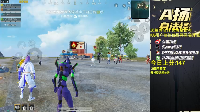 【2022-07-20 20点场】A扬丷：《匹路人上战神》