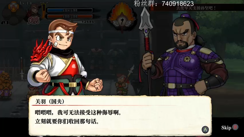 【2022-07-21 17点场】重金难求一杯水：热血三国志初体验