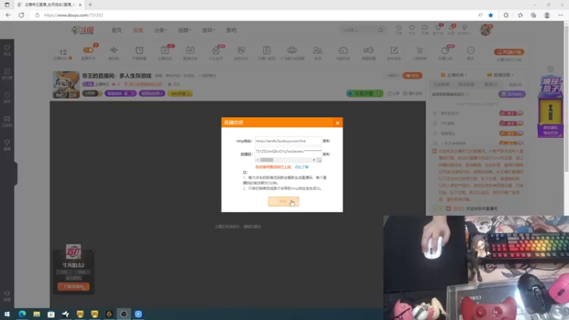 【2022-07-21 19点场】主播帝王：帝王的直播间：多人生存游戏
