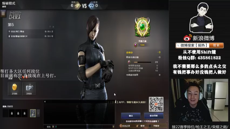 【2022-07-19 22点场】摇热k：我这狙击向来都是roll点.