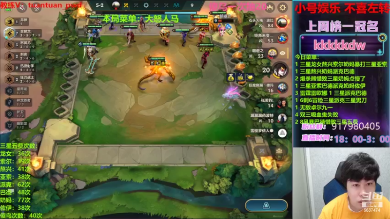 【2022-07-18 02点场】Xs雲烬：整活阵容海无敌存量