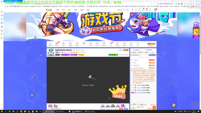 【2022-07-21 09点场】普通人陡壁：战无不胜攻无不克所向披靡的是僵尸