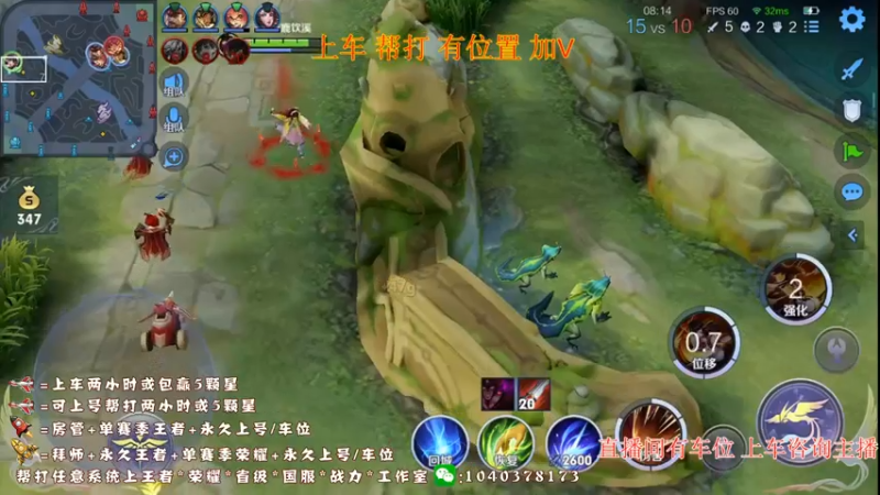 【2022-07-21 14点场】天涯yy丶：国服打野 五排带粉 目前有位置