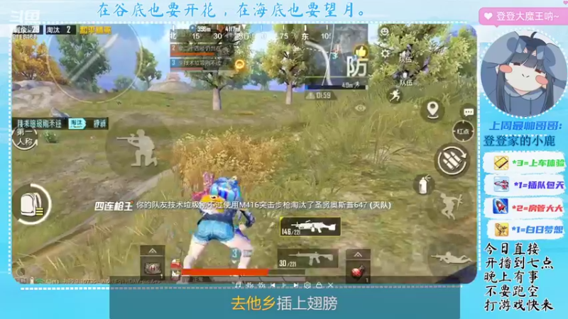 【2022-07-19 14点场】登登大魔王呐：为你而来，因你存在。