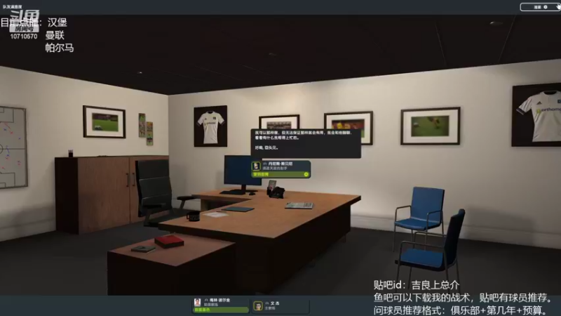 【2022-07-21 16点场】吉良上总介：新档，汉堡堡！测试新战术，三中卫带边锋！