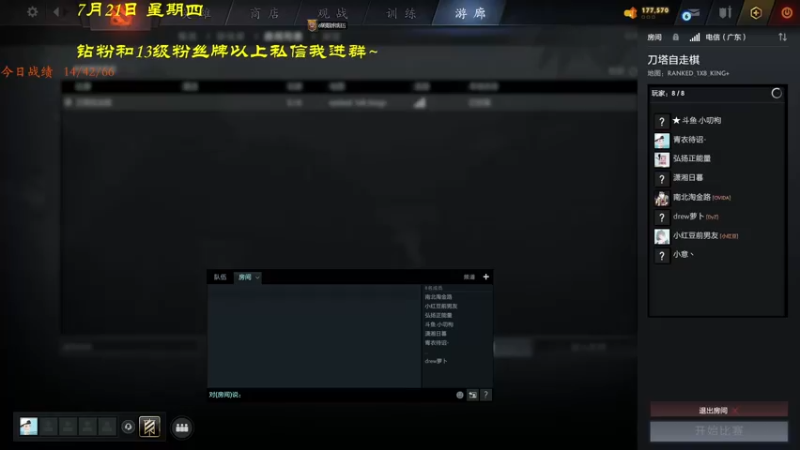 【2022-07-21 14点场】棋待诏3321：今日当有五鸡~
