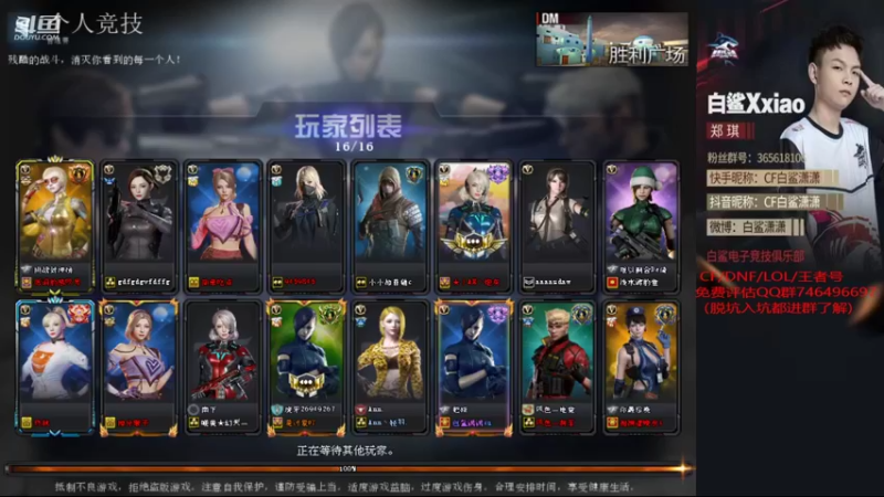 【2022-07-20 16点场】白鲨潇潇：PL里面最菜的狙